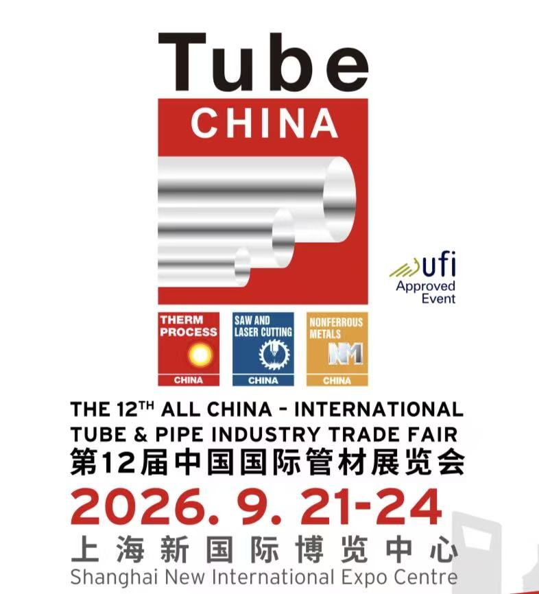 SINOFORM se une a Tube Shanghai 2026. ¡Nos vemos allí!